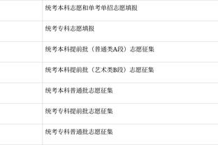 开云app官方网站登录入口截图3